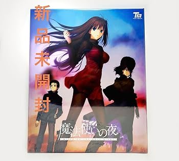 魔法使いの夜 初回限定版 Amazon.co.jp: 魔法使いの夜 初回版 : PCソフト